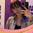 Знакомства: Арина, 20 лет, Воронеж