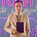 Знакомства: Артемий, 26 лет, Казань