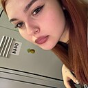 Знакомства: Ася, 20 лет, Тверь