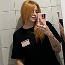 Знакомства: Лиза, 18 лет, Дзержинск