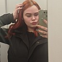 Знакомства: Карина, 22 года, Курск