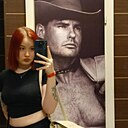 Знакомства: Кира, 25 лет, Кемерово