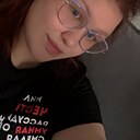 Знакомства: Лена, 21 год, Красноярск