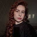 Знакомства: Alina, 19 лет, Нижний Новгород