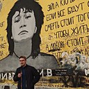 Знакомства: Egor, 28 лет, Солигорск