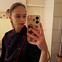 Знакомства: Алёна, 18 лет, Днепр