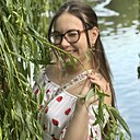 Знакомства: Яна, 19 лет, Курган