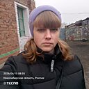 Знакомства: Юлия, 37 лет, Чистоозерное