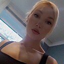Знакомства: Лина, 30 лет, Армавир
