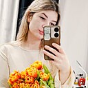 Знакомства: Екатерина, 32 года, Тамбов