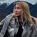 Знакомства: Кристина, 33 года, Азнакаево