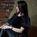 Знакомства: Елена, 35 лет, Адлер