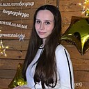 Знакомства: Александра, 22 года, Донецк