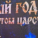 Знакомства: Роман, 42 года, Волгоград