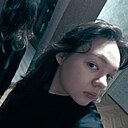 Знакомства: Polinka, 18 лет, Омутнинск