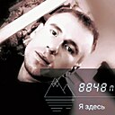 Знакомства: Алексей, 39 лет, Петропавловск