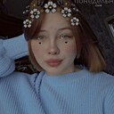 Знакомства: Екатерина, 25 лет, Белгород