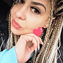 Знакомства: Наталья, 38 лет, Урюпинск