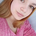 Знакомства: Диана, 23 года, Красноярск