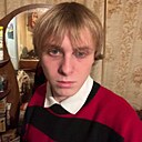 Знакомства: Никита, 21 год, Корсаков