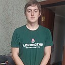 Знакомства: Андрей, 22 года, Томск