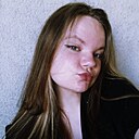 Знакомства: Диана, 20 лет, Челябинск