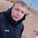 Знакомства: Даня, 23 года, Верещагино