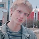 Знакомства: Александр, 19 лет, Барнаул