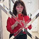 Знакомства: Зульфия, 31 год, Уральск