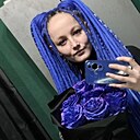 Знакомства: Эльза, 24 года, Армавир