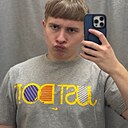 Знакомства: Толик, 18 лет, Минск