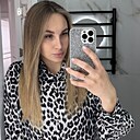 Знакомства: Кристина, 29 лет, Кемерово