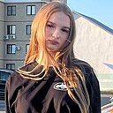 Знакомства: Алина, 19 лет, Гомель