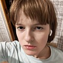 Знакомства: Карина, 19 лет, Санкт-Петербург