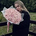Знакомства: Софья, 29 лет, Москва
