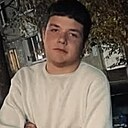 Знакомства: Артём, 21 год, Щучин