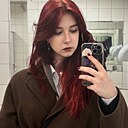 Знакомства: Алина, 19 лет, Рязань