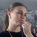 Знакомства: Арина, 19 лет, Бийск