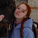 Знакомства: Анастасия, 18 лет, Барнаул