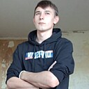 Знакомства: Никита, 20 лет, Омск