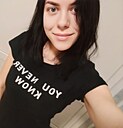 Знакомства: Ирина, 28 лет, Орел