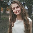 Знакомства: Екатерина, 27 лет, Вязьма