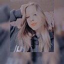 Знакомства: Катя, 20 лет, Курск