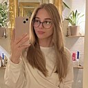 Знакомства: Катерина, 21 год, Новосибирск