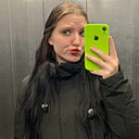 Знакомства: Ксения, 20 лет, Абакан