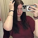 Знакомства: Лина, 18 лет, Обнинск
