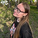 Знакомства: Надежда, 20 лет, Екатеринбург