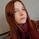 Знакомства: Маргарита, 19 лет, Красноярск
