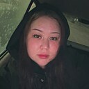 Знакомства: Кристина, 20 лет, Хабаровск