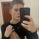 Знакомства: Макс, 18 лет, Львов